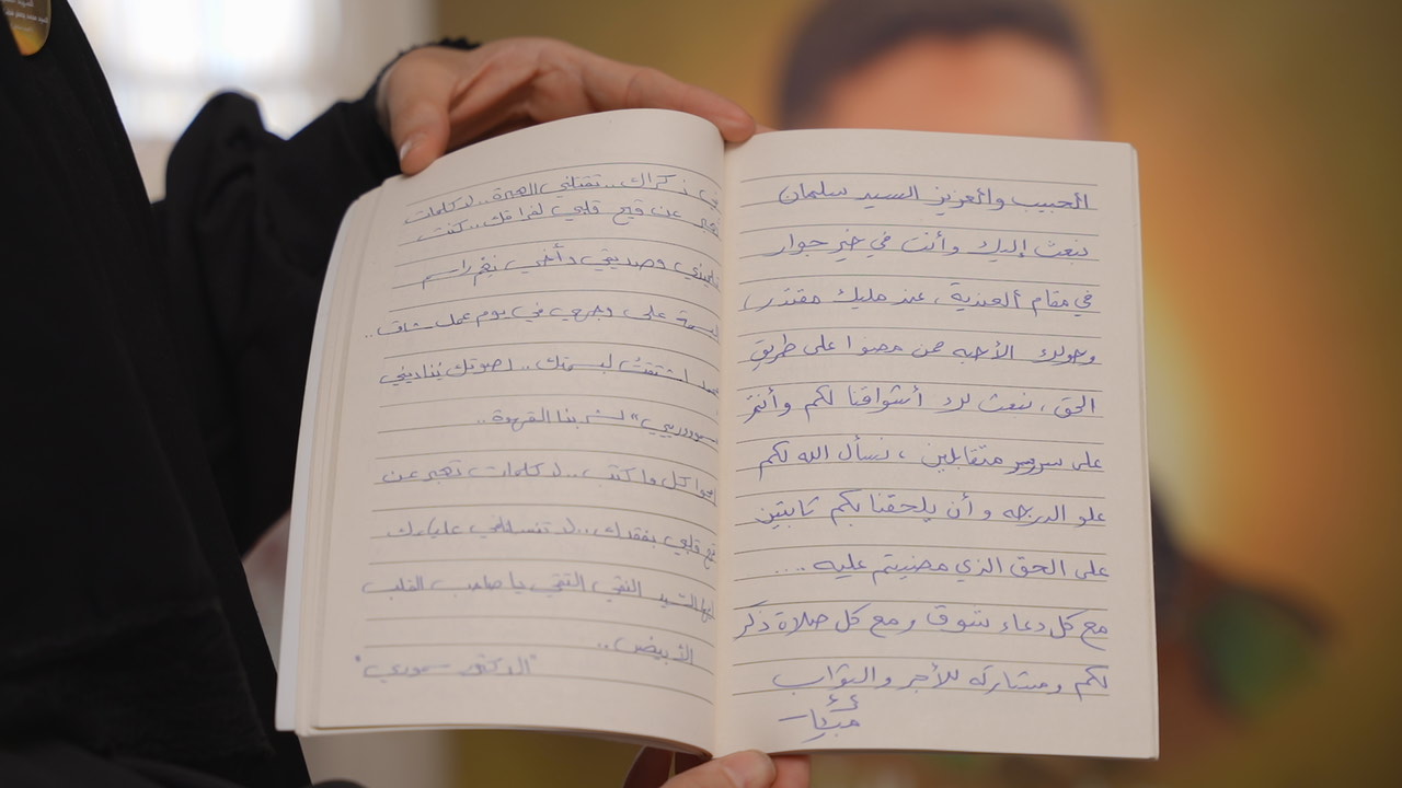 رسائلٌ من دكاترة الشهيد محمد في رثائه